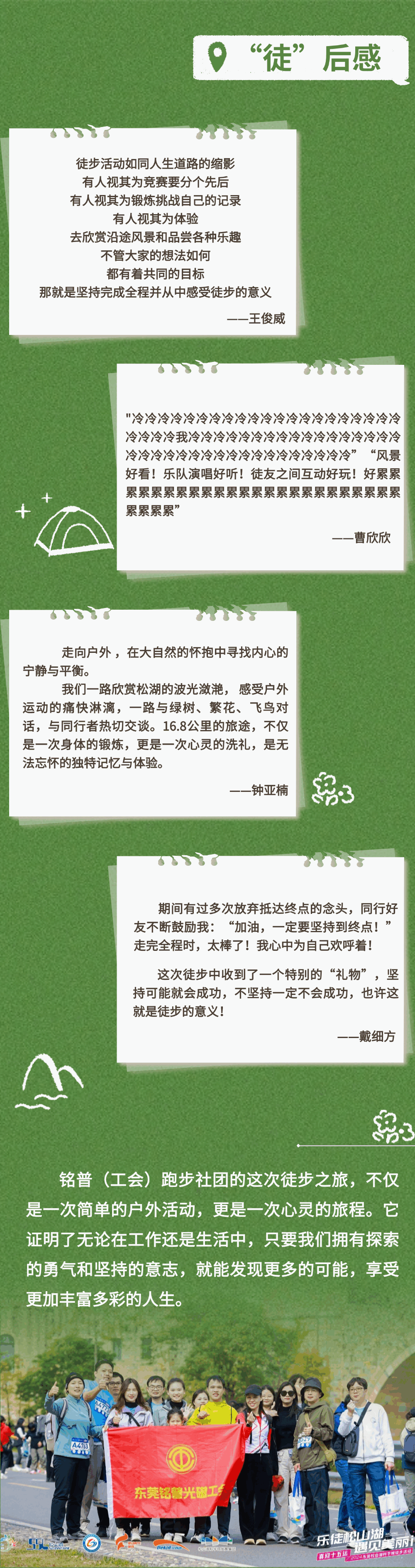 稿定设计-8.png